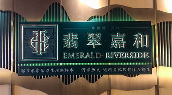 中北鎮某樓盤銷量“一邊倒”背后，數字化精準營銷成關鍵推手