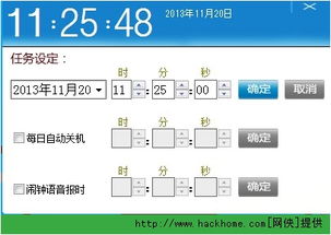 多奇盒子 智能掌控電腦運行時間，筑牢信息安全防護墻
